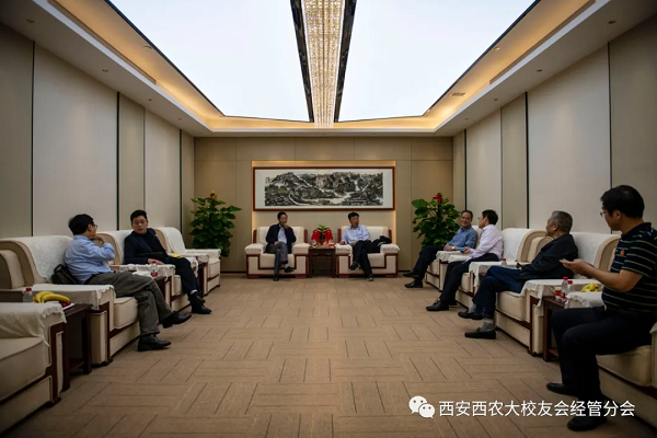 best365中国官方网站分会成立两周年座谈会.png