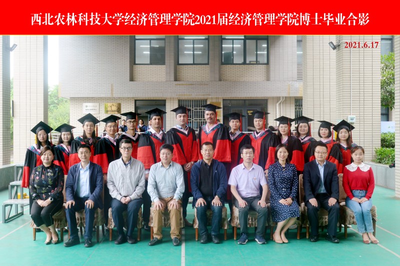 best365中国官方网站2021届博士毕业照片.JPG