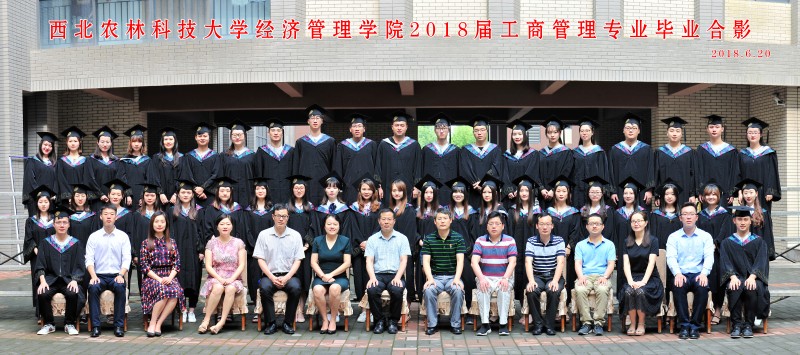 best365中国官方网站（本科）工商管理专业.jpg