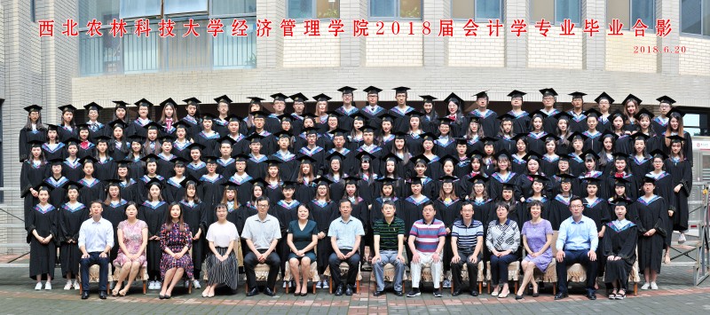 best365中国官方网站（本科）会计学专业.jpg