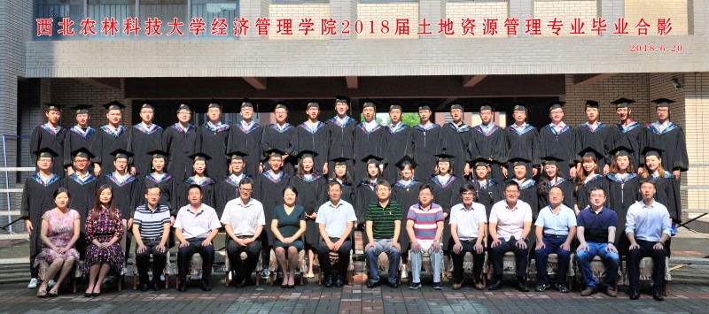 best365中国官方网站（本科）土地资源管理专业.jpg