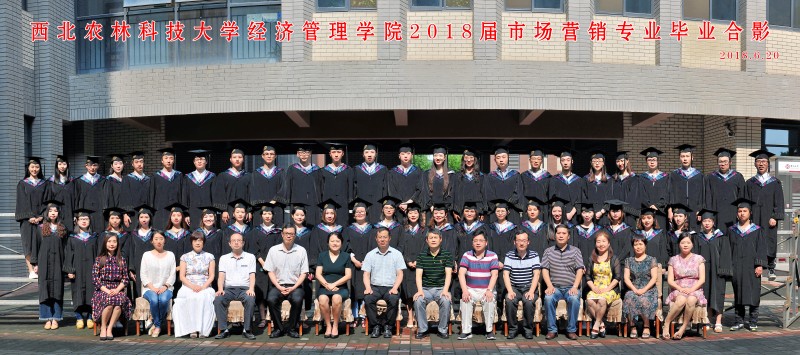 best365中国官方网站（本科）市场营销专业.jpg