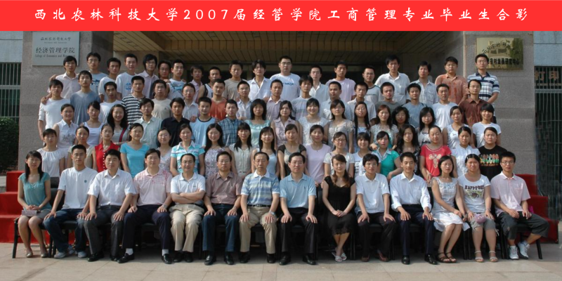 07工管.png