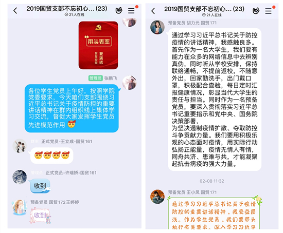 c0ef151e01fc4d53aebd559cfaafc12c.jpg 重要讲话精神学习截图.JPG
