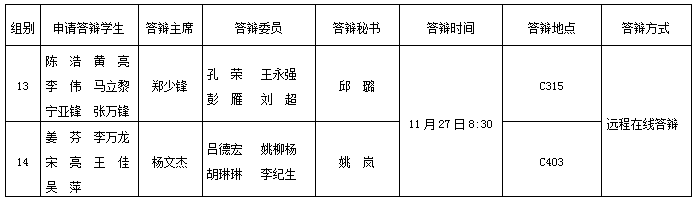 1b84f709affa41c98d2b762038accf86.png QQ图片20221124150001.png