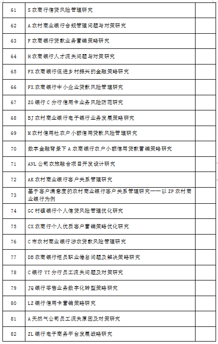 4f61909554fa4bca9a6e979a0cfa8032.png