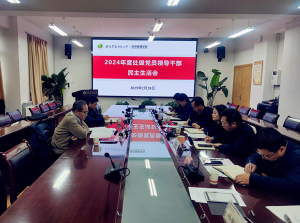 QQ图片20250304153725_副本_副本.jpg