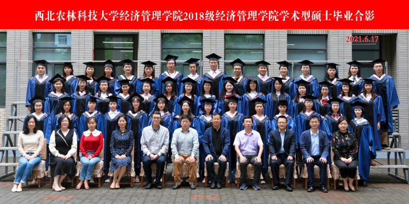 best365中国官方网站2018级学硕毕业照片.jpg