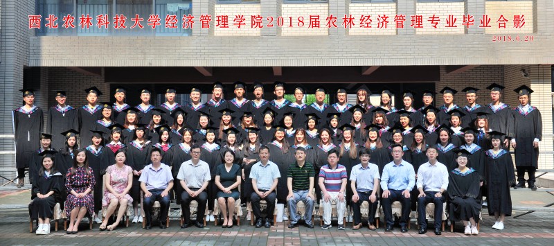 best365中国官方网站（本科）农林经济管理专业.jpg