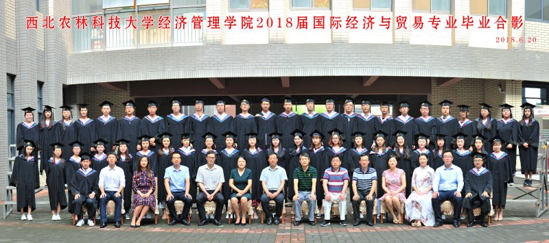 best365中国官方网站（本科）国际经济与贸易专业.jpg