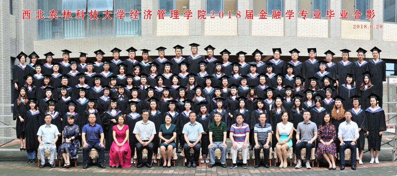 best365中国官方网站（本科）金融学专业.jpg