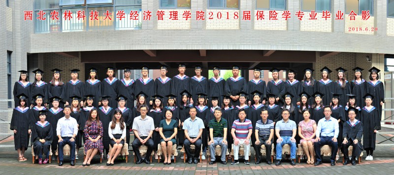 best365中国官方网站（本科）保险学专业.jpg