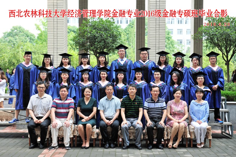 best365中国官方网站（研究生）金融专业专硕班.jpg