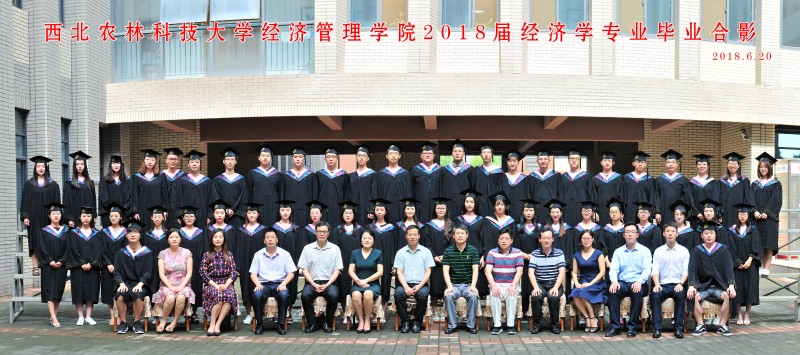 best365中国官方网站（本科）经济学专业.jpg